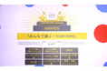 【大阪・関西万博　共創チャレンジ】「みんなで選ぶ！TEAM EXPO」表彰式～ペットボトルキャップのリサイクルへの取り組みが「イノベーティブ賞」および「共創チャレンジ賞」をW受賞～