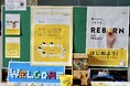 第3回「きよとこ 清原マルシェ」出展報告 ペットボトルキャップを使用したアップサイクルグッズを作成するワークショップを実施