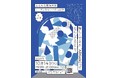 尼崎市主催イベント「みんなの尼崎大学」登壇