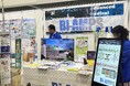 第20回医療機器設計・製造展示会「メディカルクリエーションふくしま2024」にぴったりトロミがつくカップを展示
