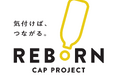 「TEAM EXPO 2025 MEETING」in大阪・関西万博 ステージピッチに参加