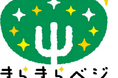 きらきらベジ「SEE SEA 夏のマルシェ」出店のお知らせ