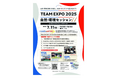 「TEAM EXPO 2025 自然・環境セッション11」登壇のお知らせ