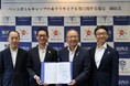 兵庫県加西市・日本山村硝子・平田運輸・加西市社会福祉協議会の4者によるペットボトルキャップの水平リサイクル等に関する協定を締結
