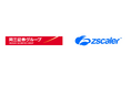 ゼットスケーラー、岡三証券グループのリモートワーク環境をZIAでサポート 運用負荷を2割軽減
