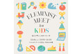 子どもと一緒に遊んで学ぶエシカルイベント「ELEMINIST MEET for KIDS」12/6 TENOHA 代官山にて初開催