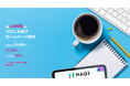 NERD株式会社 「MAQE」ホームページ制作代行サービスを本格リリース
