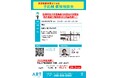 【入居率26.3％UPの実績】賃貸オーナー向け「予約制 個別相談会」を開催！