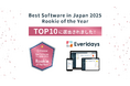 「Everidays」が「ITreview Best Software in Japan 2025 Rookie of the Year」にて、TOP10に選出されました