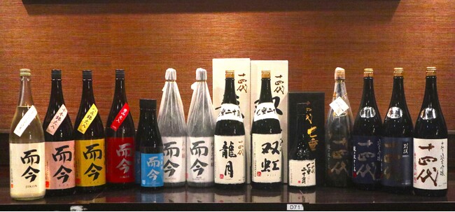 十四代、赤武など人気銘柄を解説付きで一挙堪能豪華日本酒の会│日本酒原価酒蔵新宿総本店/新宿東口店で開催