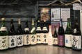 【年末特別企画】十四代、而今、新政、花陽浴など稀少酒盛りだくさん『年末稀少酒祭り』|日本酒原価酒蔵「池袋本店」で開催!