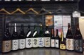 【希少酒5種 3,000円】十四代・新政・而今・花陽浴・飛露喜が飲める!赤字覚悟『希少酒5種+日本酒20種飲み放題付きプラン』|3月1日(土)~3月31日(月)、日本酒原価酒蔵「池袋本店」にて開催!