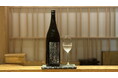 【日本酒原価酒蔵】「あたごのまつ 純米大吟醸」がフランスのKura Master2025で金賞受賞!