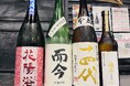 【大好評企画第2弾】”学生限定”超特価日本酒の会|7月27日(日) 13時より、池袋本店で開催!|先着20名様限定