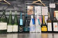 【超豪華飲み比べ】”幻の日本酒”ソガペールエフィス、”新政最高峰”IMADEYA AGING含む10種飲み比べ&プレミアム飲み放題|8月5日〜8月31日、日本酒原価酒蔵 池袋本店限定開催