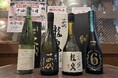 【日本酒の最高峰を飲み比べ】『十四代 龍仙 白雲去来』『新政 No.6 H-type』『ソガペール エフィス』など極上銘柄のペアリングプラン!|日本酒原価酒蔵 谷町4丁目店で8/21~30 限定開催!