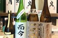 【破格 ¥1,000(税込)】十四代も飲める!『学生限定』日本酒の会|10月26日(日)13時より、新宿東口店で開催|先着20名様限定