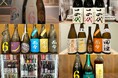 『十四代』『新政』ほか “入手困難酒” 集結。日本酒原価酒蔵で10月「超希少酒祭」を開催!