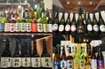 【冬のご褒美酒】超豪華！十四代含む超レア酒が楽しめる各店限定プランが登場 | 日本酒原価酒蔵6店舗で開催