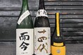 【体験型会社説明会】十四代も飲める！日本酒原価酒蔵『20〜21歳限定』日本酒の会｜3月15日(日)13時より、池袋本店で開催