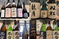 【超レア酒が大集結】十四代や而今を含む特別飲み比べ｜日本酒原価酒蔵 3店舗限定解禁
