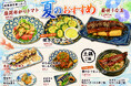 【夏の新メニュー】日本酒原価酒蔵にて”豪華うな玉”や”塩麹バターで食べる焼きズッキーニ”など計10種類が登場！