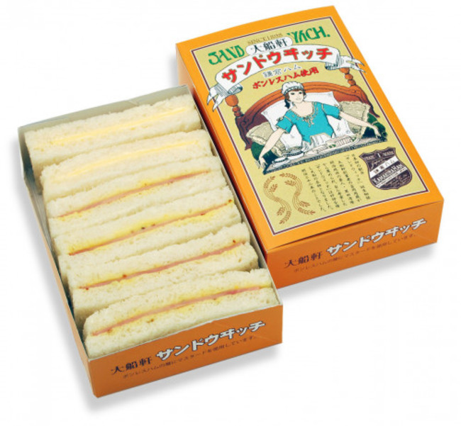 ＜通年取扱駅弁 売上ランキング2位＞ 神奈川県 大船駅　大船軒「大船軒サンドウィッチ」