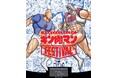 「キン肉マンFESTIVAL」を開催します