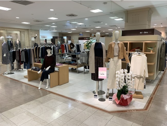 京王百貨店婦人服ブランド「ミ・デゥー」新規出店を拡大