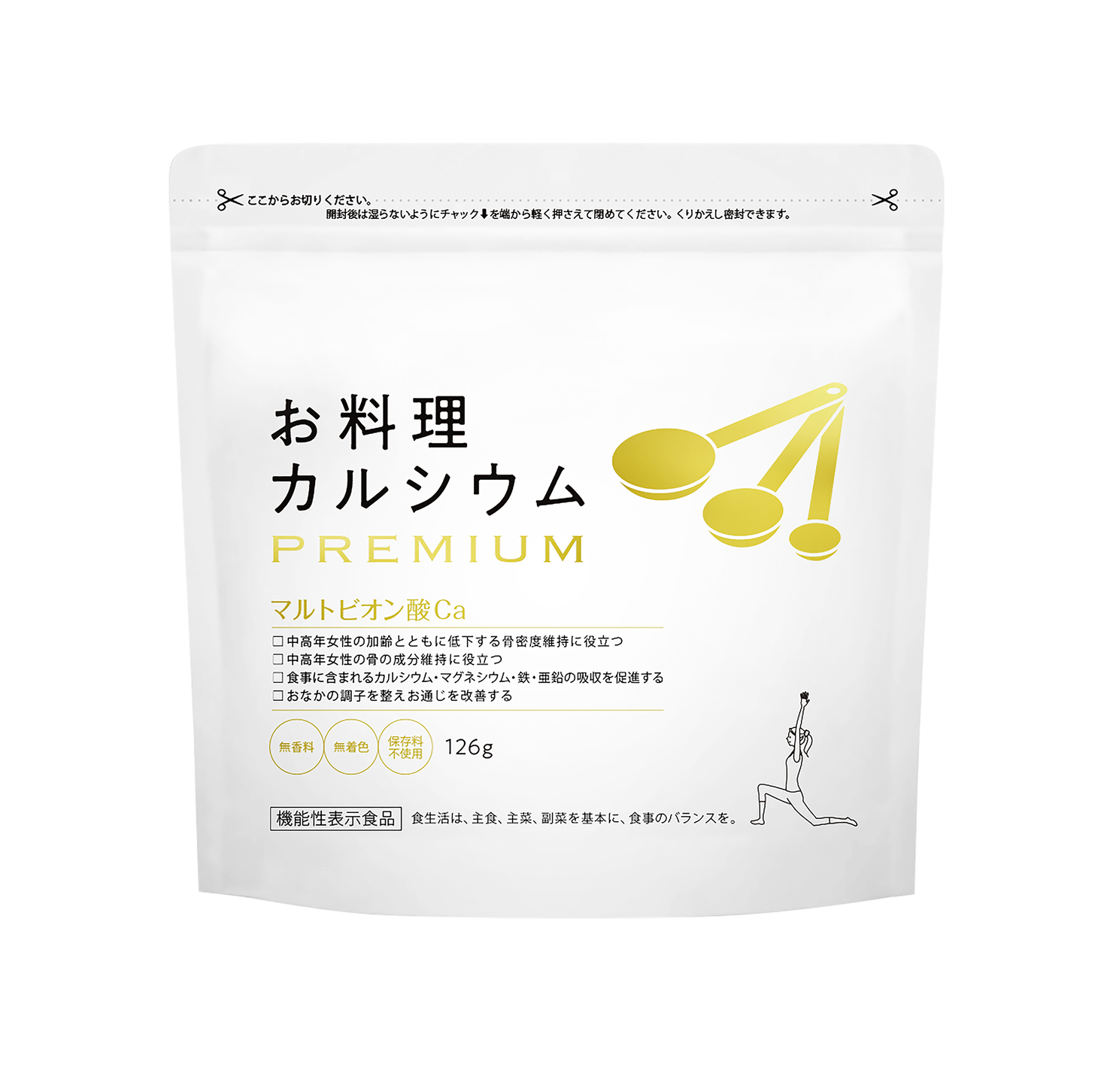 本 健康補助食品カルプラワン