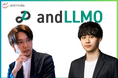 andmedia株式会社がLLMO対策支援『and LLMO』をリリース!AI顧問にSNSフォロワー10万人超の伊東和成氏を迎え生成AI検索対策を強化!