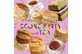 スコーンパーティ― with TEA@立川伊勢丹にジョージスチュアートティの出店が決定!