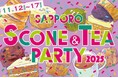 スリランカ老舗紅茶ブランド「ジョージスチュアートティ」スコーン＆TEAパーティー2025@SAPPOROへの出店決定