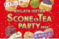 【2026年1月17日～19日】スリランカ老舗紅茶ブランド「ジョージスチュアートティ」が新潟に初出店！新潟伊勢丹スコーン＆TEAパーティーへの出店決定！