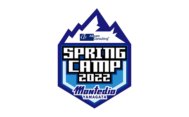 Abeam Consulting Spring Camp 22 ２次霧島キャンプ トレーニングゲーム開催のお知らせ 株式会社モンテディオ山形 のプレスリリース