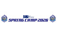 ABeam Consulting SPRING CAMP 2026日程のお知らせ