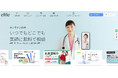 1カ月でCPA50%低減事例も!Shopify×AI×マーケノウハウを活用し、「医療・美容クリニック」向けオンライン診療立上げ&集客支援サービスをリリース!
