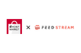 メディアストリームが提供するデータフィードサービス「FEED STREAM」が、ドコモの新サービス「dポイントマーケット®」に対応開始