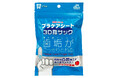 『歯みがきを嫌がる・出来ない愛犬愛猫の飼い主様』の為の歯みがきシート新発売。アップル風味の歯みがきシートだから“喜んでくれるので無理なく続けられる”指サック型の画期的なシートです。
