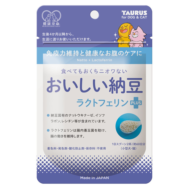 犬猫の腸内環境を整える納豆サプリメント 11月1日に日本と世界に向けて新発売 トーラス株式会社のプレスリリース