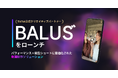 最短1週間で、完パケの縦型動画を制作するサービス「BALUS”」をローンチ！