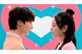 小関裕太さん・横田真悠さんの本音は「人前でくっつきたい派」⁉ ペアーズ、新CM「詳しすぎる恋バナ ゆうた/まゆう篇」放映開始