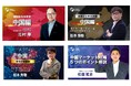 ライトワークスの中国子会社、来宜(ライイー)がインサイトアカデミーの「中国赴任者向け」eラーニングコンテンツを販売開始