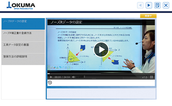 オークマ株式会社のユーザー向けトレーニング Ncスクール オンライン版を開講 ライトワークスのプレスリリース