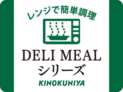 DELI MEAL