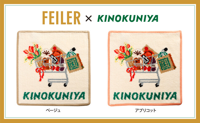 FEILER(フェイラー)×KINOKUNIYA 初のコラボレーション！ショッピング