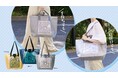 【紀ノ国屋】日常使いからアウトドアまで、多彩なシーンで活躍する「ダブルハンドルトート」が新登場。