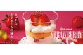 【紀ノ国屋】冬のご褒美スイーツ。「濃厚クリームといちごのカップショートケーキ」季節限定で登場！