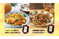 【紀ノ国屋】沖縄ヤンバルの果実を贅沢に味わう焼肉のたれ2種を新発売