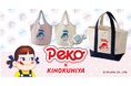 【紀ノ国屋×不二家のコラボバッグ】全3種が登場！ペコちゃんと、毎日のお出かけをもっと楽しく。